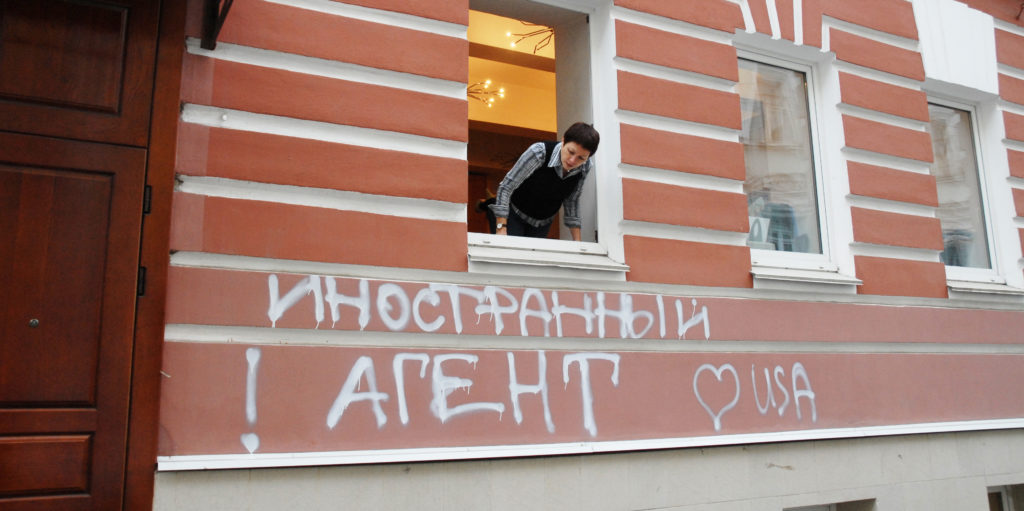 Het gebouw van de ngo ‘Memorial’ in Moskou is besmeurd met graffiti: ‘Buitenlandse agent. Love USA’ (2012).