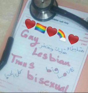 Beeld van de Facebookpagina van lhbti-platform Kun Libya.