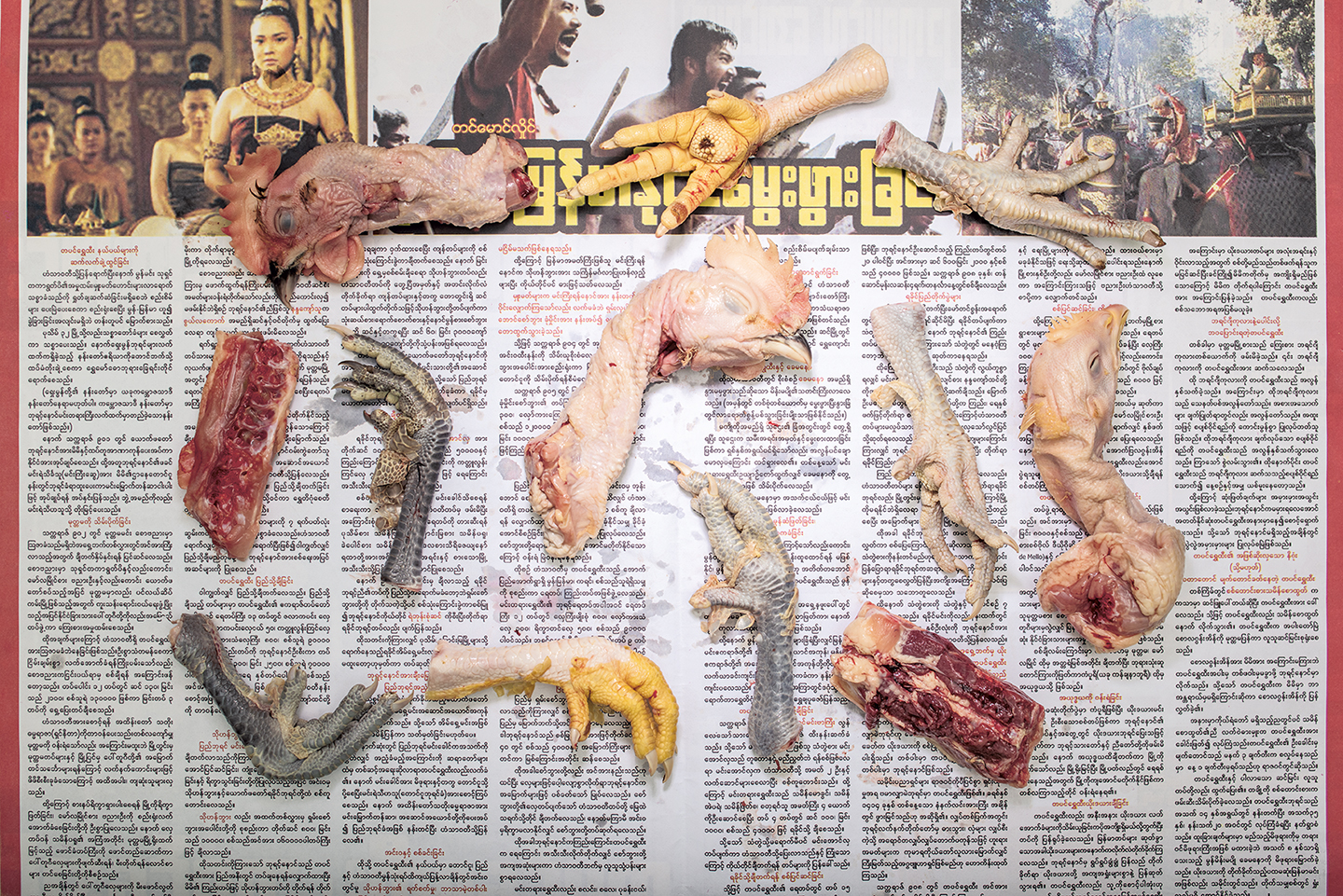 Myanmar, Yangon, augustus 2016 → MMK 1,030 (EUR 0,80)