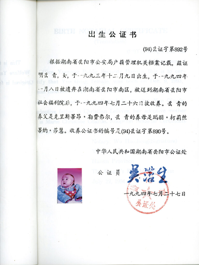 Geboorteuittreksel Youqine Lefèvre