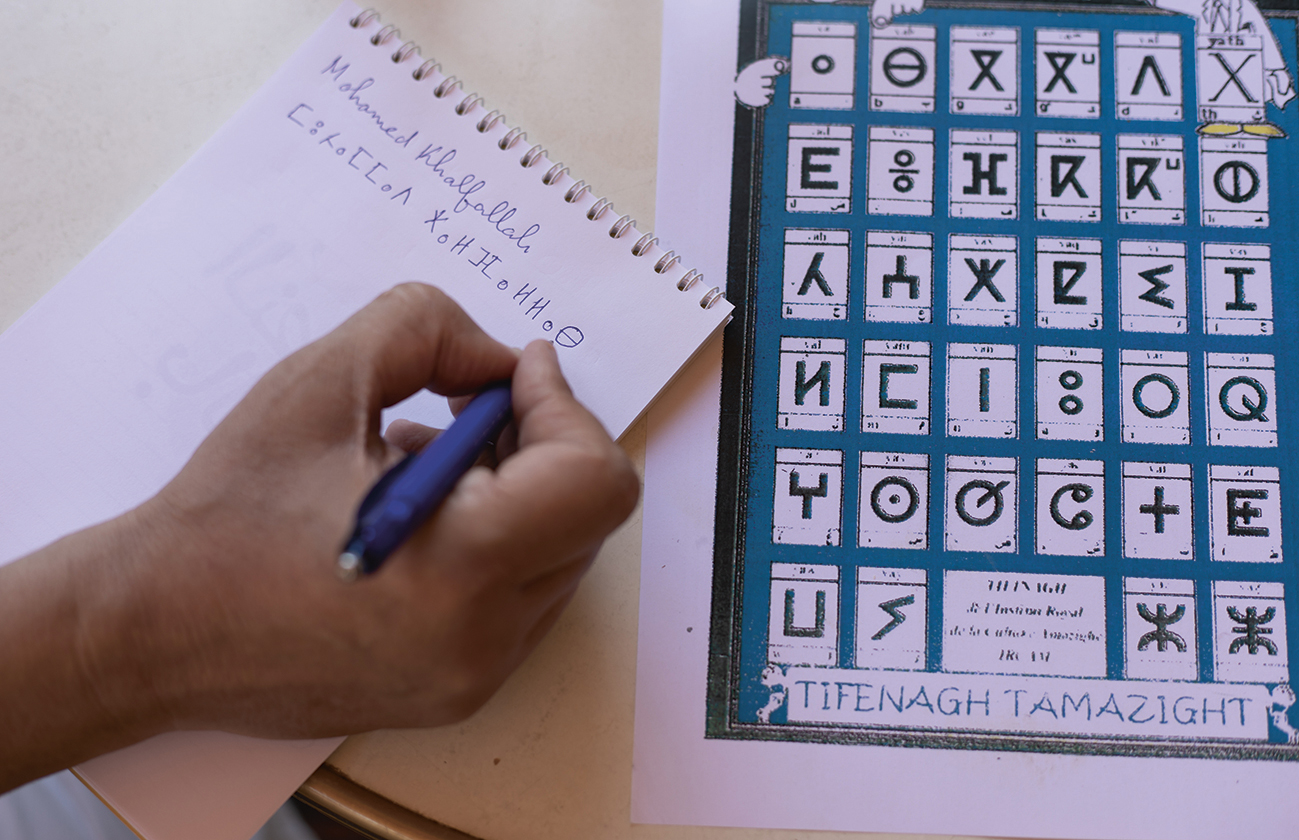 Tifinagh, het Amazigh-alfabet.