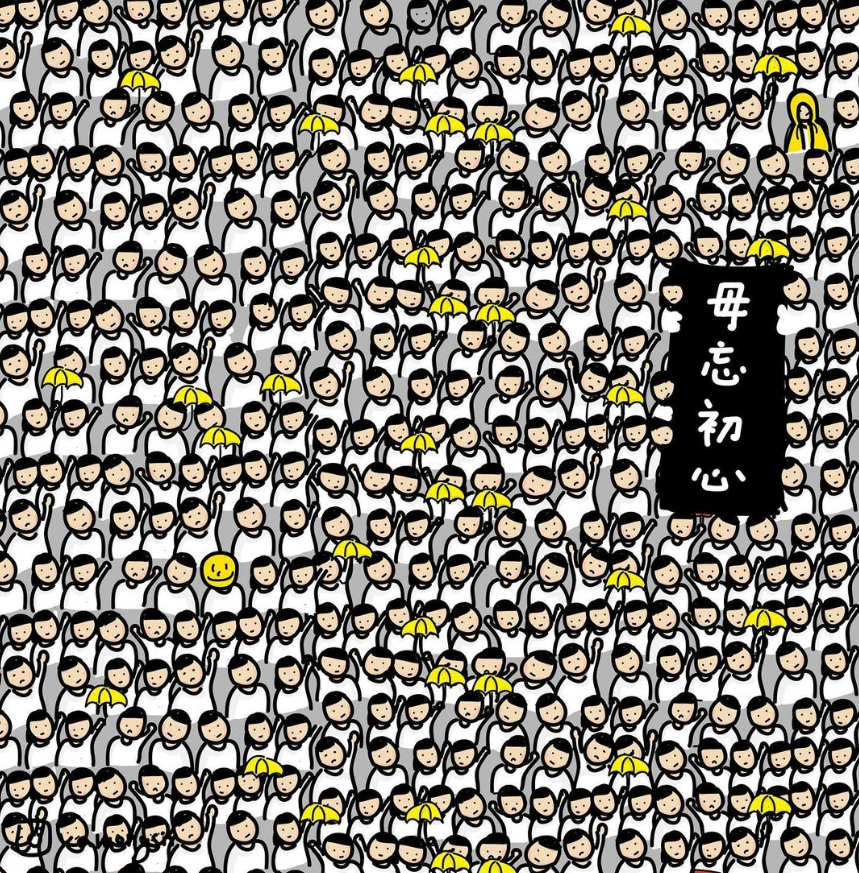 Vawongsir parapluprotest hongkong Hongkong kunstenaars Business of Design Week