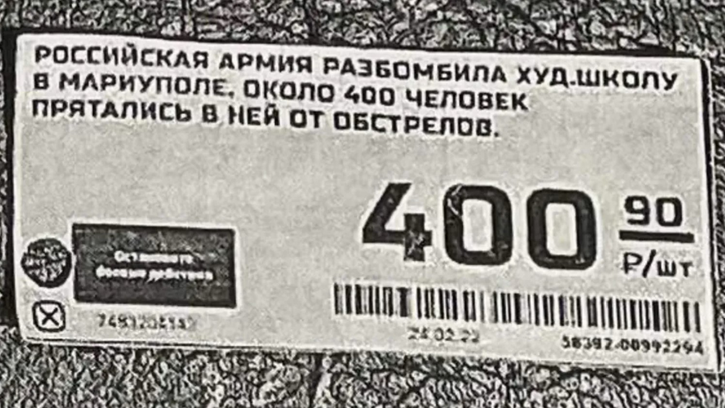 Alternatief prijskaartje.