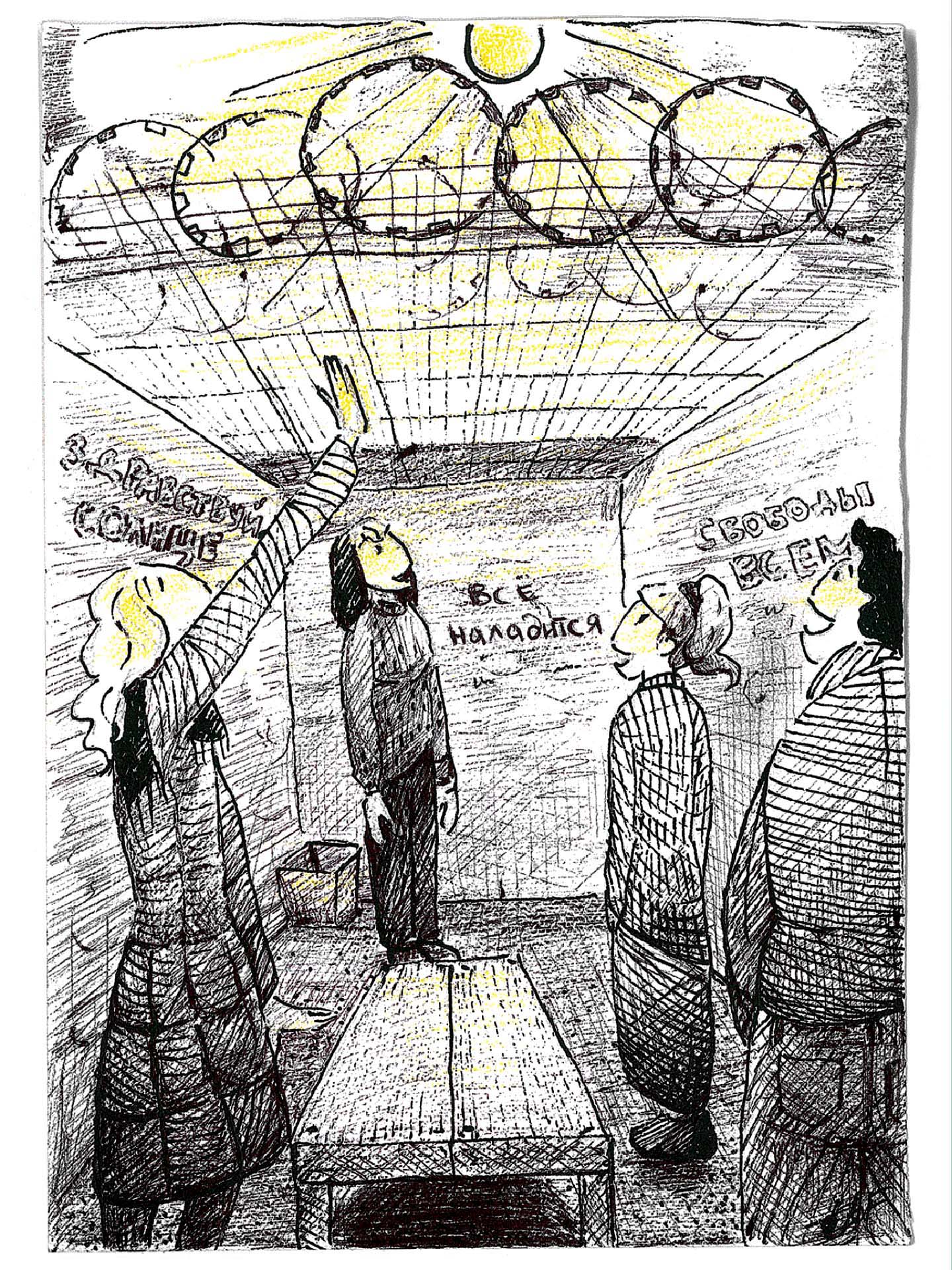 Tekening door Sasja Skotsjilenko (Sasha Skotchilenko, Aleksandra Skotchilenko)